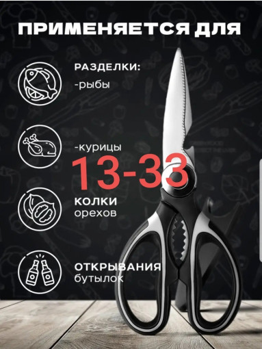 ножницы САДОВОД официальный интернет-каталог
